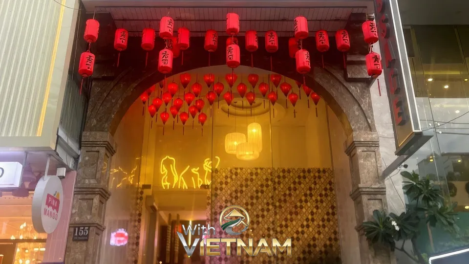 화교 마사지 (다낭)