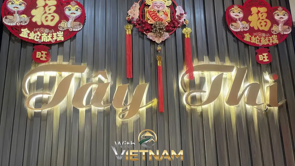 금색 글씨의 타이티 실내 간판