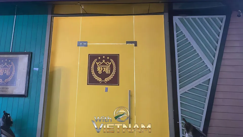 황제 때밀이 스파 (하노이)