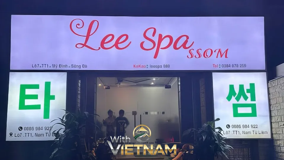 빨간색 간판이 있는 리 스파 입구