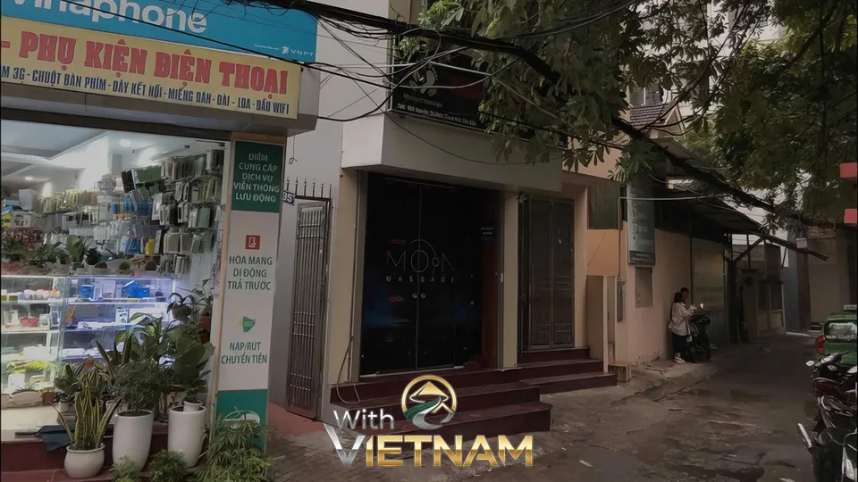 문 마사지 가게의 외부 전경