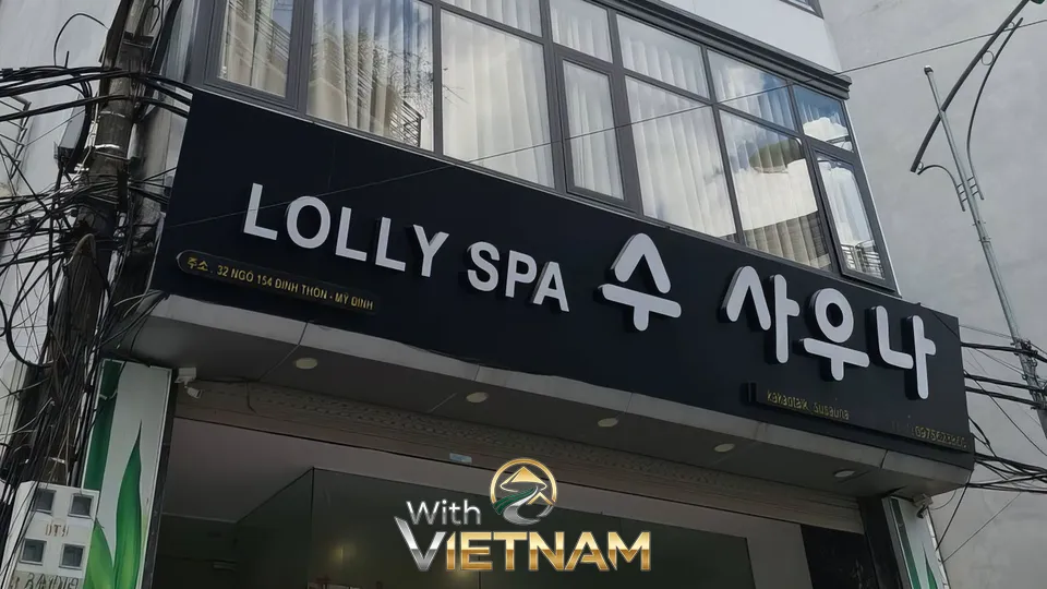 수 사우나 (하노이)