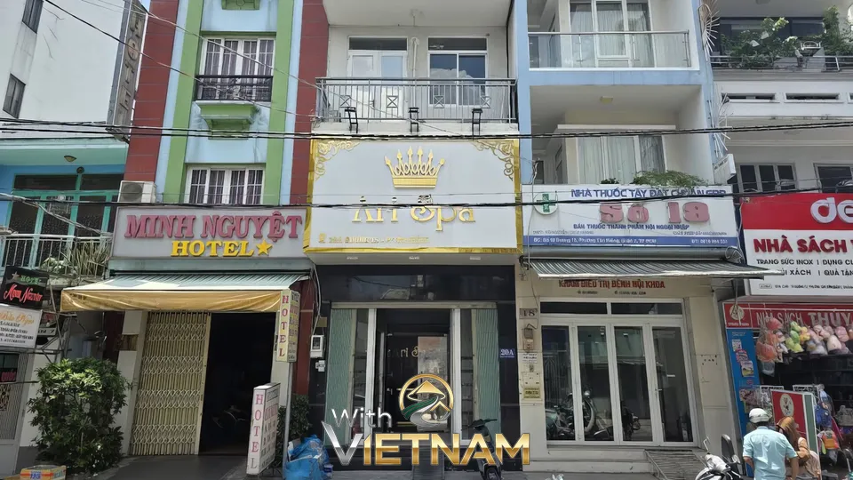 아리 스파 건물 외관