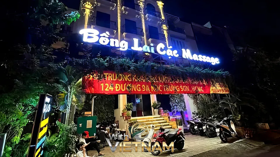 봉래각 마사지 가게 야간 전경