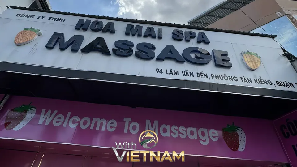 딸기 때밀이 스파 건물 외관