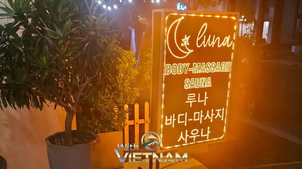 루나 마사지샵의 야간 조명 간판