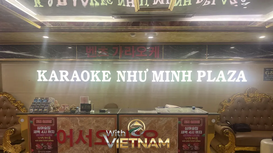 벤츠 가라오케 입구 카운터와 로비 전경