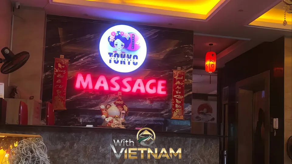 도쿄 마사지 네온사인 로고