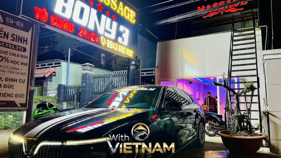 밤에 본 보니3 마사지 외부 전경