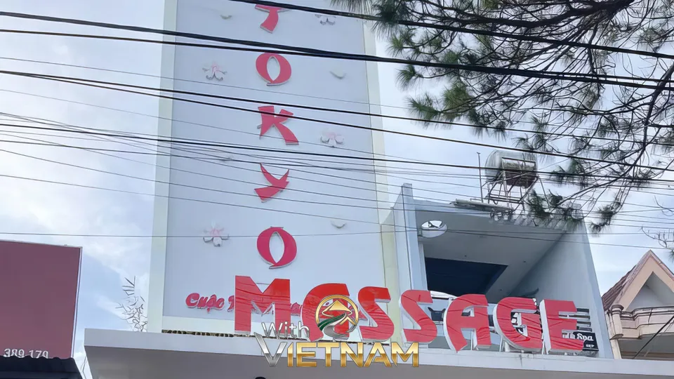 도쿄 마사지 간판이 있는 건물 외관